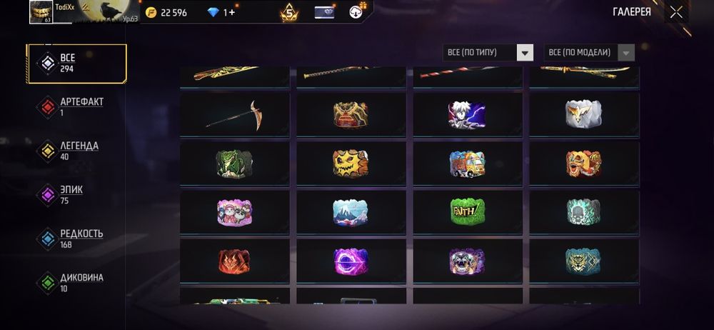 Фф акк сатам 4000