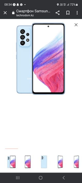 Samsung  A53 5G 6/128