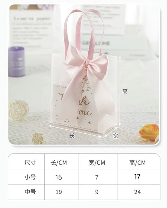 Подарочный пакет с бантом