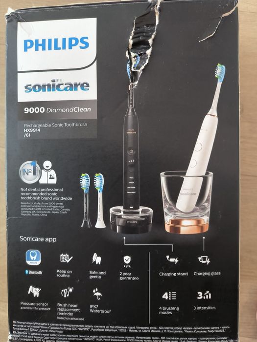 2 бр. Ел. четки Philips Sonicare DiamondClean 9000
