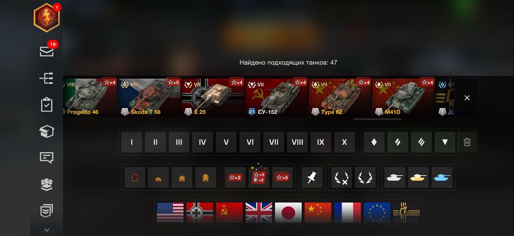 Wot Blitz аккаунт