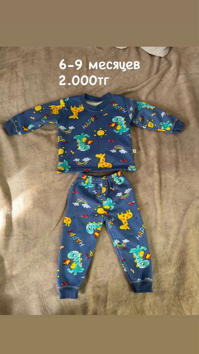 Продам Комбинезон детский