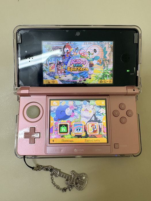 Old nintendo 3ds