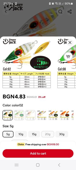 Пилкери за зърган и сафрид