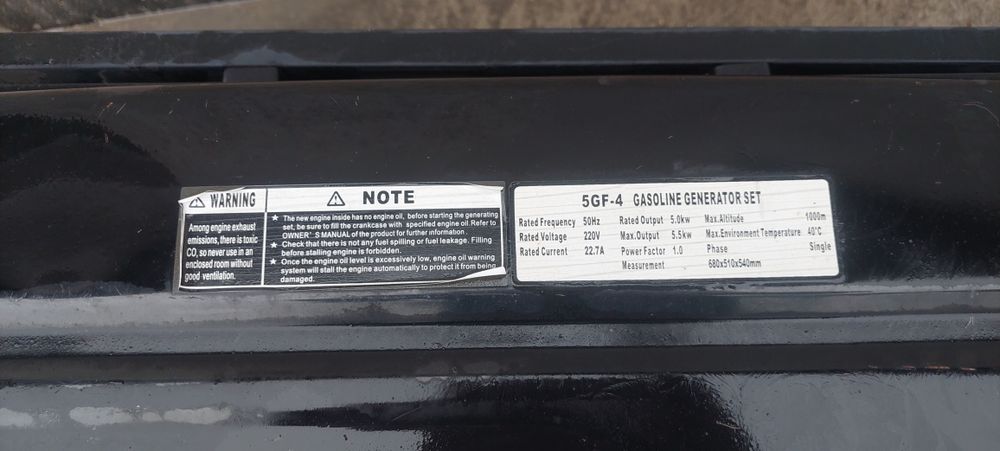 Бензогенератор 5,5 кВт