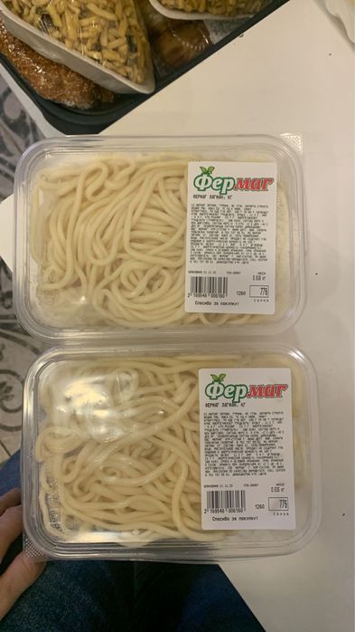 Лагман ручной работы