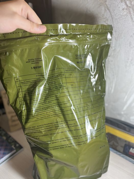 Продам сухпаек меню номер 3