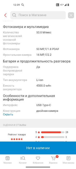 Nothing 1 обмен на айфон 10