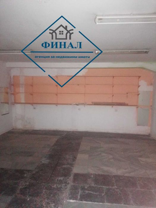Продава се Магазин в Шумен, Център - 43 кв.м за 653 €/кв.м - Снимка #1