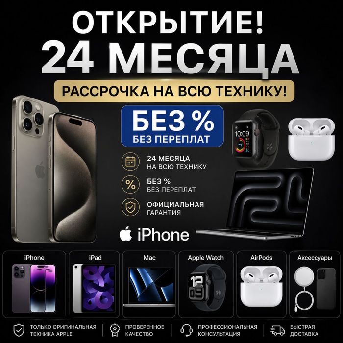 Смартфон Apple iPhone 17 Pro Max 2 ТБ Cosmic Orange