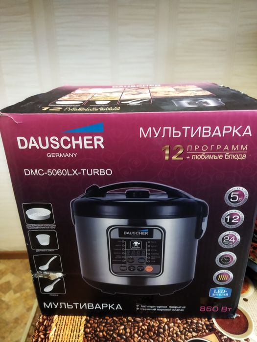 Мультиварка DAUSCHER