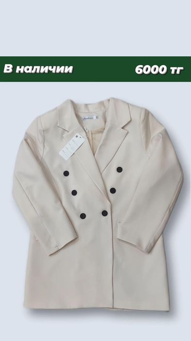 Пиджак женский новый