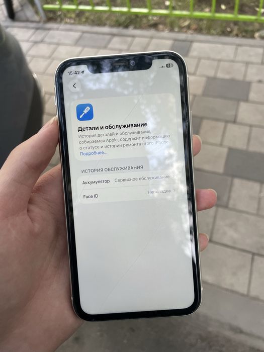 iphone 11 128 срочно