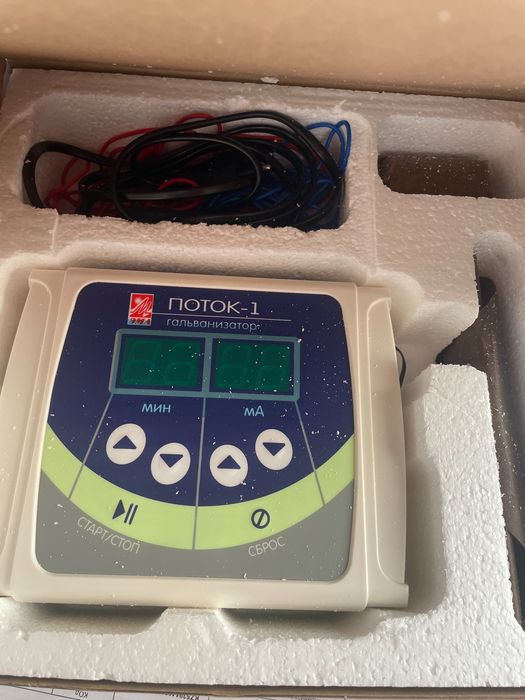 Физиоаппараты УВЧ, Ультрадар