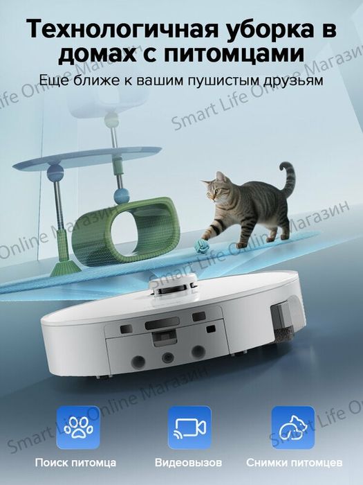 Робот-Пылесос Roborock Q revo