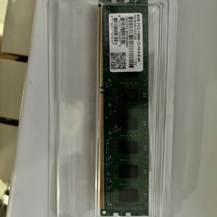 Оперативная память