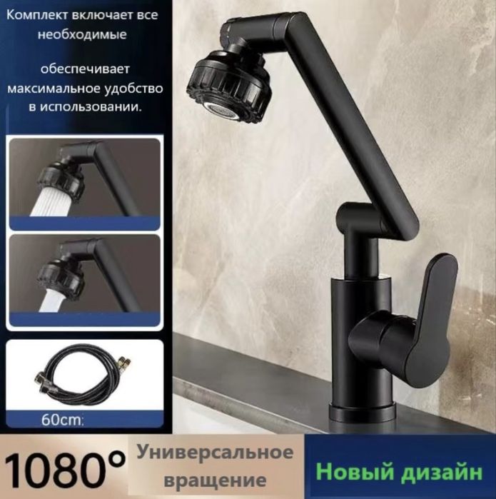 Продам смеситель для кухни