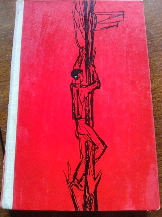 Продавам книги -Револ.профсъюзно движение в България