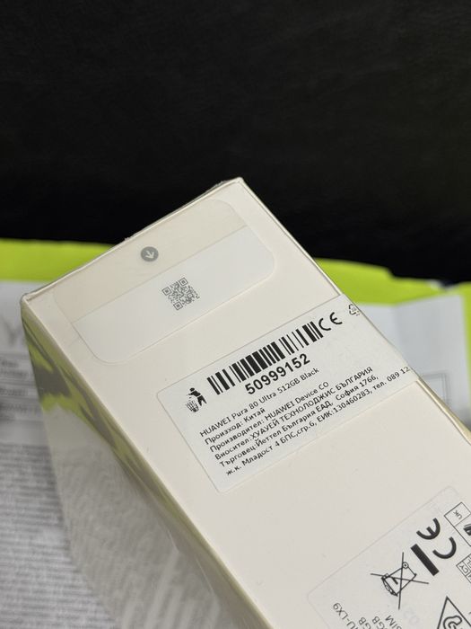 ЗАПЕЧАТАН 512GB Huawei Pura 80 ULTRA Yettel Гаранция 2029 Black