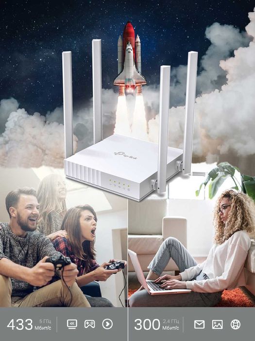 Двухдиапазонный Wi-Fi роутер TP-Link Archer C24 (AC750)