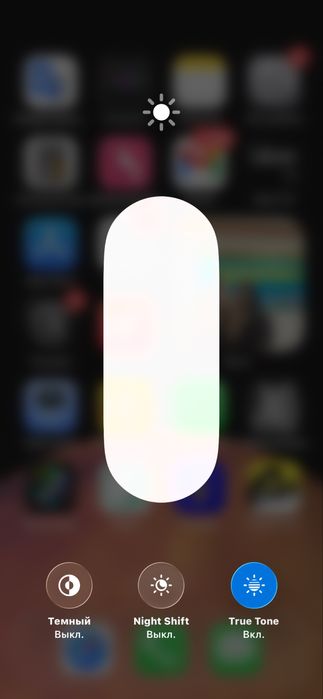 Айфон 13 сатылады