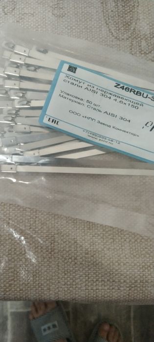 Продаю хозяйственные мелочи