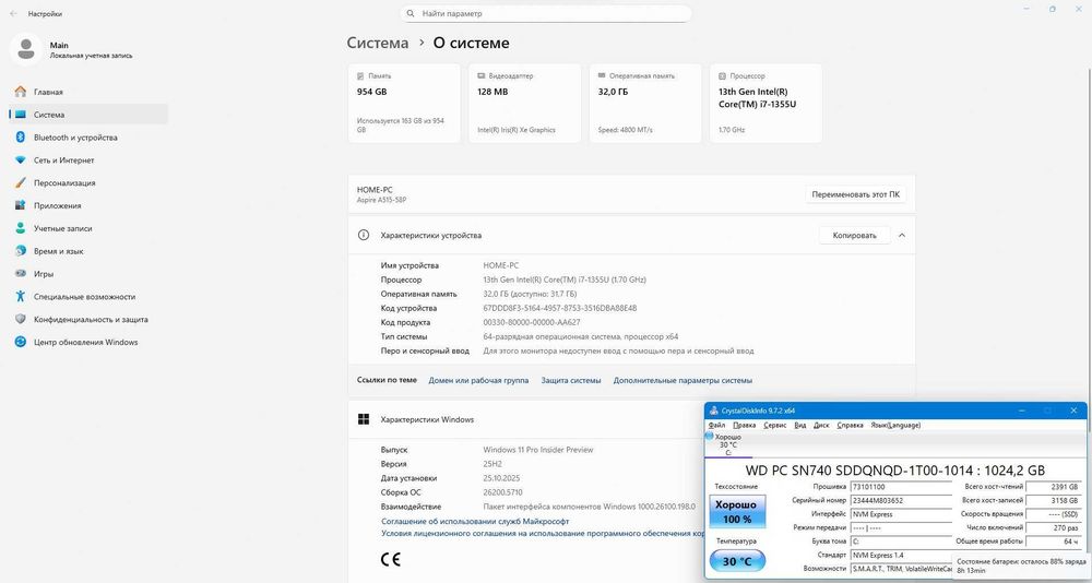 Ноутбук Acer Aspire 5 i7 1355U/32Gb/1Tb