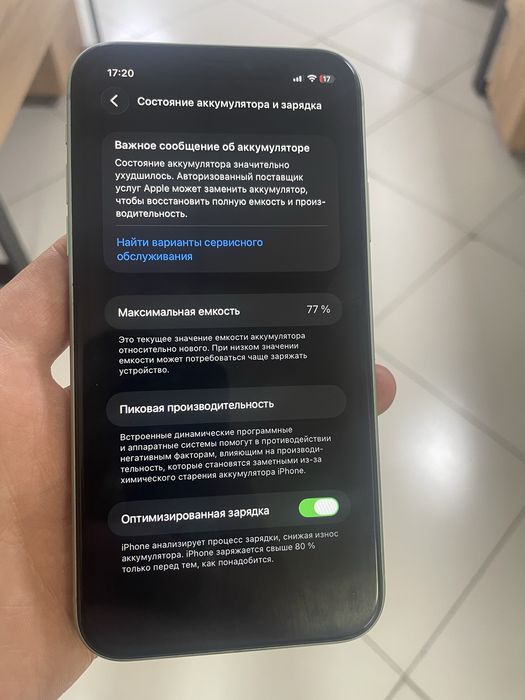 Iphone 11 128 гб