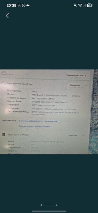 Продам ноутбук acer a315 23g