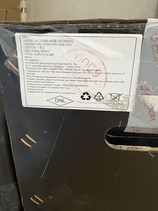 Продам системный блок