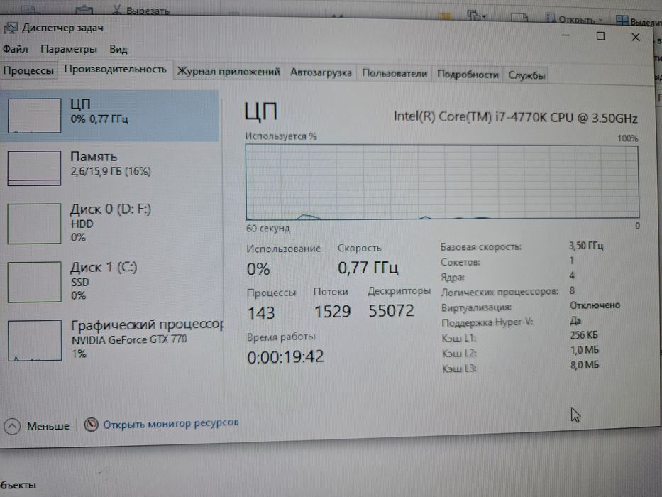 ПК (i7 4770k 3,5 GHz, DDR3 16Gb, GTX 770 4Gb) + монитор Philips 32"