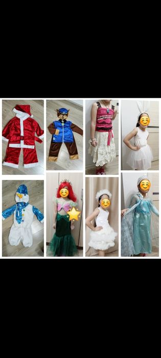 Прокат новогодних костюмов
