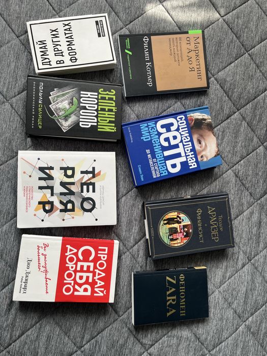 Книги все сразу продам