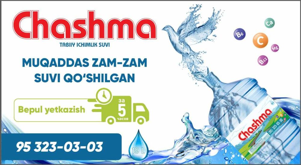 Бесплатные куллеры на новогодные праздники Акция Бесплатно!!!