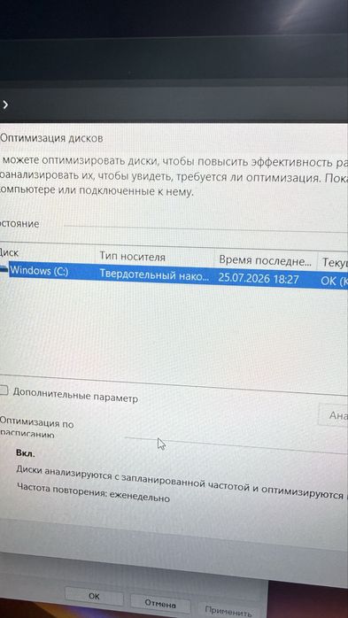Ноутбук Acer (Лисаковск лот:10629)