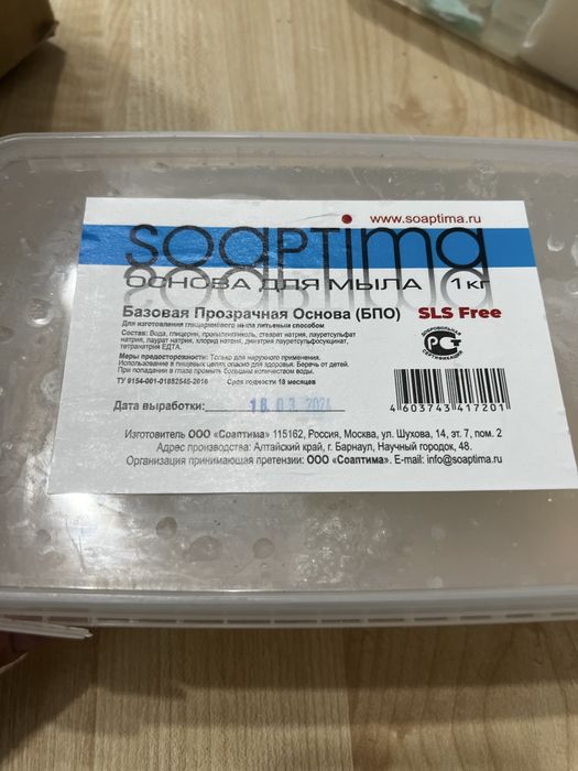 Формы молд силикон