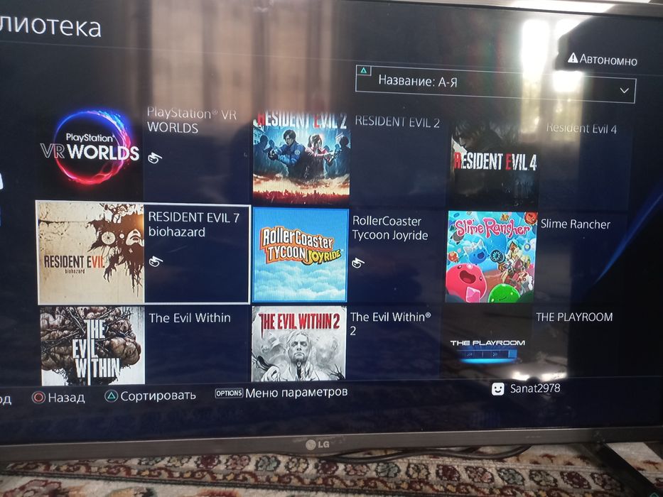 Прошитая Sony PlayStation 4 slim 1tb!