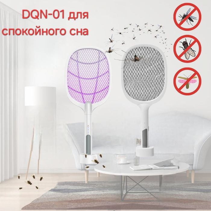 Электрический ракетка для уничтожение комаров,мух 1200 мач