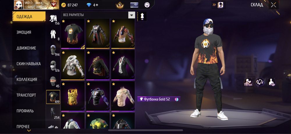 Фф акк продается основа вкк