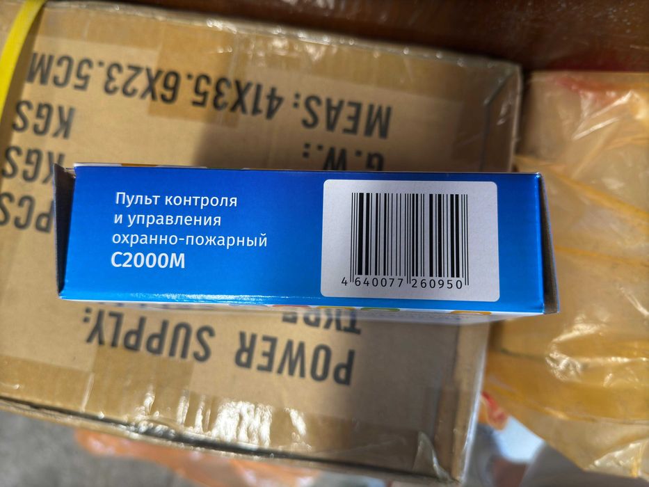 С2000М BOLID. Пульт с2000м Новый