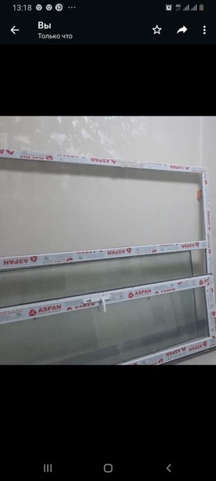 Пластик окно и дверь