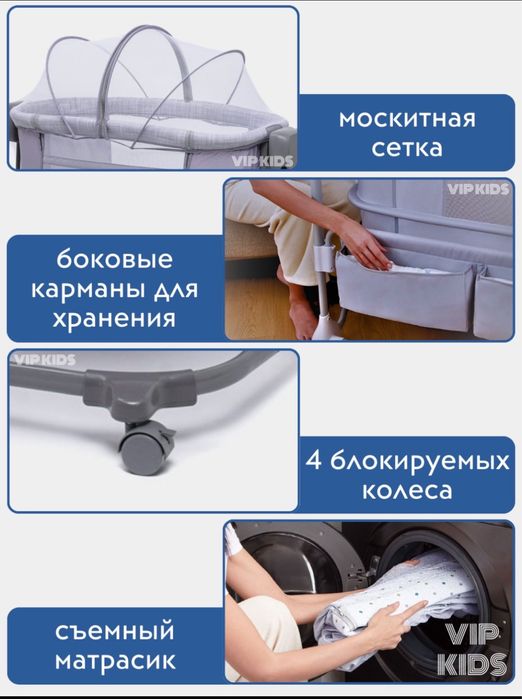 Продам детскую электрическую кроватку