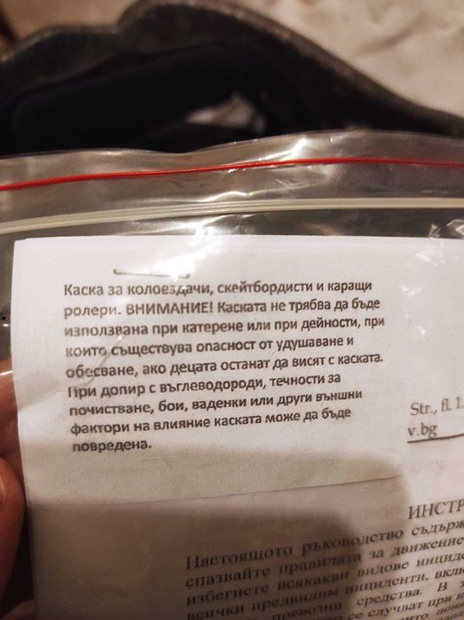 Каска за велосипед Ventura, M размер