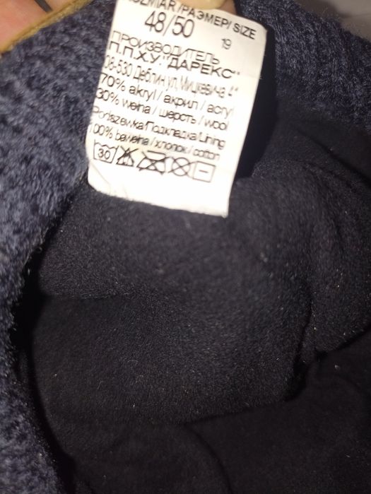 Шапка шлем зима новая