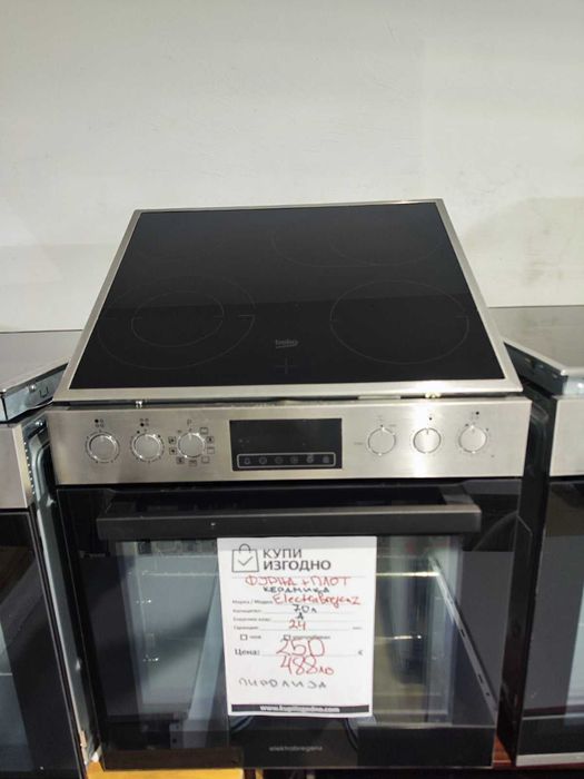 Фурна с плот за вграждане Elektra bregenz A+++