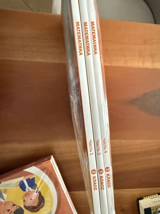 Учебники 3 класс