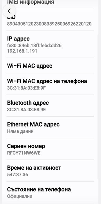 Samsung galaxy  fold 7