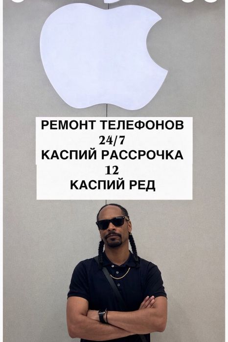 Ремонт телефонов в день обращения 24/7 Круглосуточно