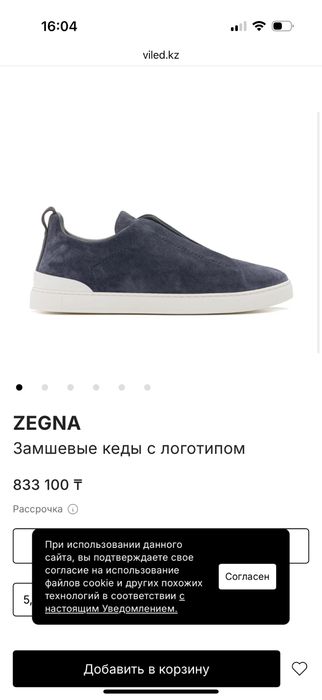 Макасины мужские ZEGNA италия оригинал