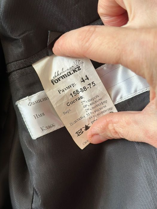 Школьная форма (костюм) на 158 см